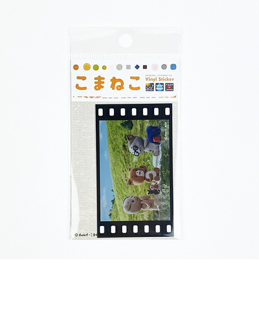 こまねこ 映画風フィルムステッカー ともだち シール デコ 文具 ブラック