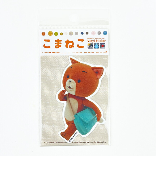 こまねこ ステッカー ダッシュ シール デコ 文具 ホワイト