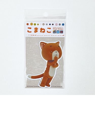 こまねこ ステッカー うーん シール デコ 文具 ホワイト