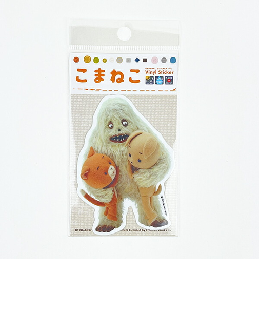 こまねこ ステッカー ハグ シール デコ 文具 ホワイト