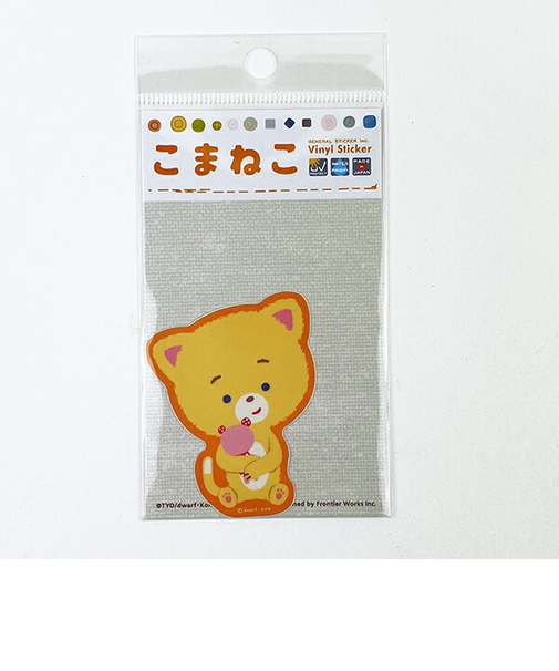 こまねこ ダイカットイラストステッカー 抱っこ シール デコ 文具 オレンジ