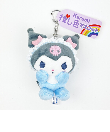 サンリオ 推し色マスコット クロミ ベビー ブルー ぬいぐるみ ボールチェーン 推し活