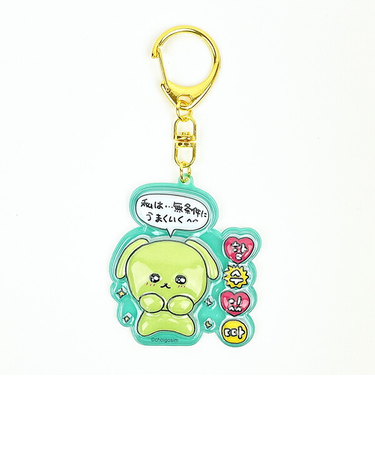 チェゴシム ぷっくりったいキーホルダー いぬゴシム グリーン 韓国