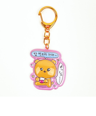 チェゴシム ぷっくりったいキーホルダー くまゴシム ピンク 韓国