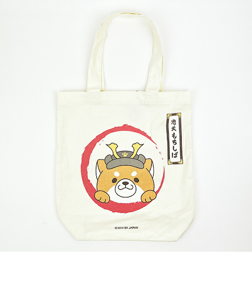 忠犬もちしば かぶと トートバッグ