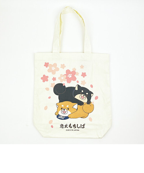 忠犬もちしば 桜 トートバッグ｜パーフェクトワールドの通販