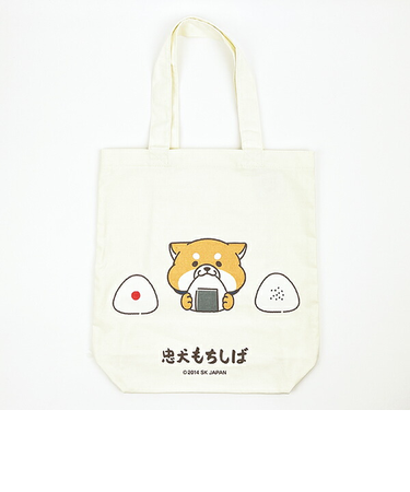 忠犬もちしば おにぎり トートバッグ