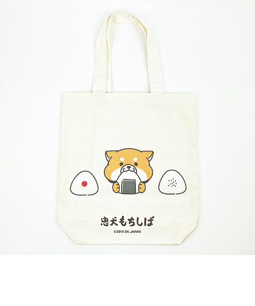 忠犬もちしば おにぎり トートバッグ
