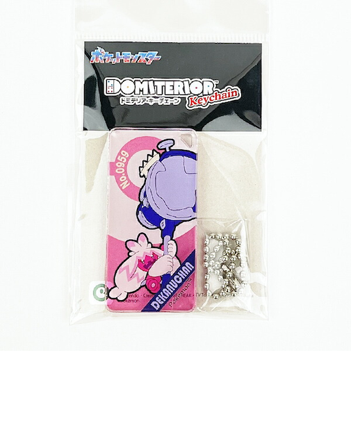 ポケットモンスター デカヌチャン ドミテリアKC vol.2 キーホルダー 日本製 ポケモン