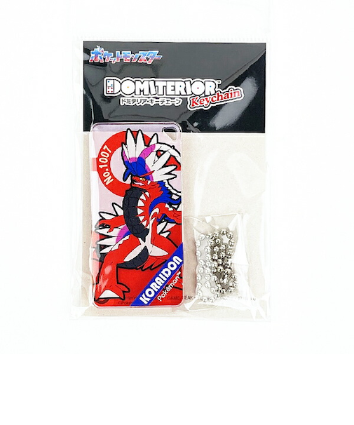 ポケットモンスター  コライドン ドミテリアKC vol.2 キーホルダー 日本製 ポケモン