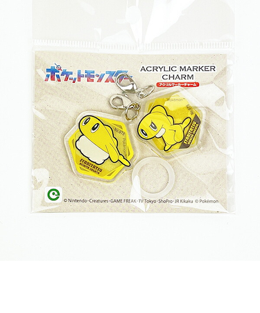 ポケットモンスター  シャリタツ（のびたすがた） アクリルマーカーチャーム セット  日本製 ポケモン