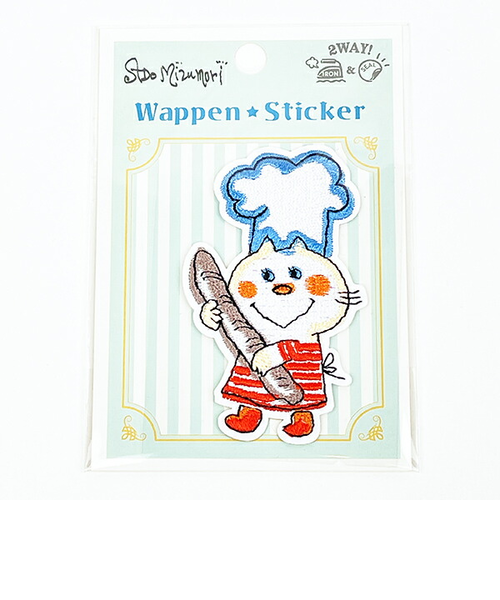 水森亜土 ねこ コック キラキラワッペン(大)｜パーフェクトワールドの