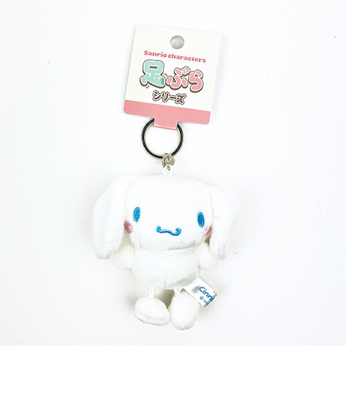 サンリオ シナモロール 足ぶら キーチェーンマスコット ぬいぐるみ キーホルダー