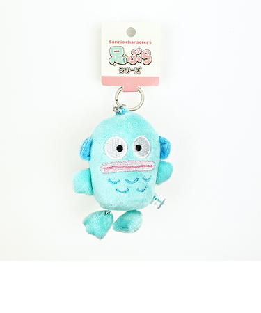サンリオ ハンギョドン 足ぶら キーチェーンマスコット ぬいぐるみ キーホルダー