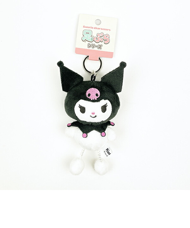 サンリオ クロミ 足ぶら キーチェーンマスコット ぬいぐるみ キーホルダー