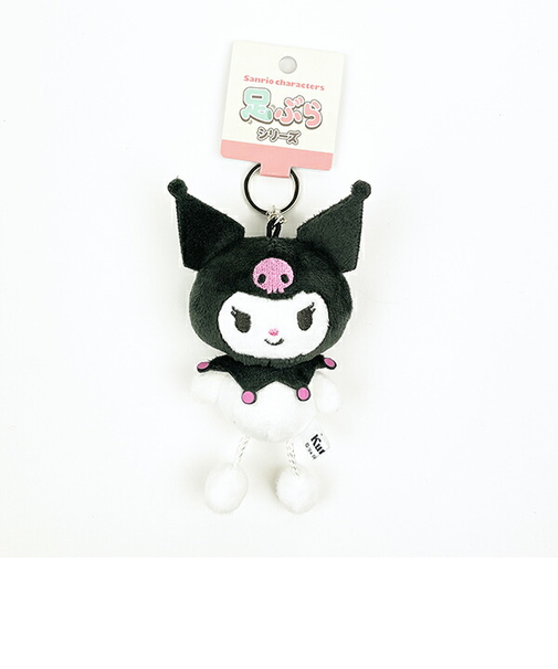 サンリオ クロミ 足ぶら キーチェーンマスコット ぬいぐるみ キーホルダー