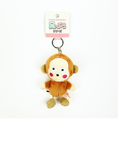 サンリオ さる】サンリオ - おさるのもんきち ぬいぐるみ サンリオ