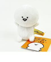 お文具といっしょ おしりだまマスコット