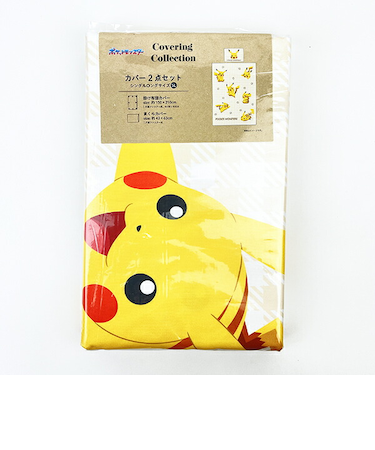 ポケットモンスター ポケモン 2点セットカバー ピカチュウ イエロー 掛け布団カバー 枕カバー 寝具 キッズ
