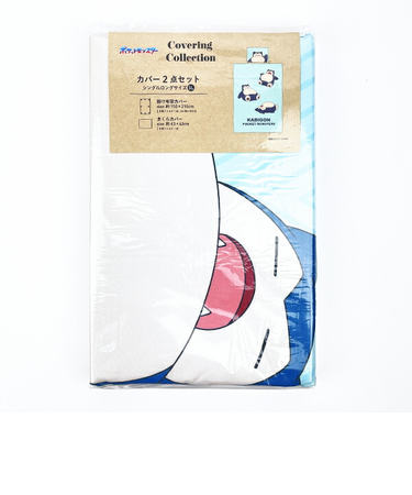 ポケットモンスター ポケモン 2点セットカバー カビゴン グリーン 掛け布団カバー 枕カバー 寝具 キッズ