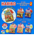 ハリボー HARIBO シャカシャカマスコット2 ボールチェーン 全6種 コンプリートセット ガチャポン