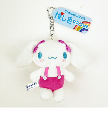サンリオ シナモロール 推し色マスコット ぬいぐるみ 推し活 ピンク