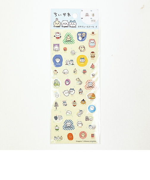 ちいかわ スケジュールシール Ｃ 文具 学校 オフィス ブルー