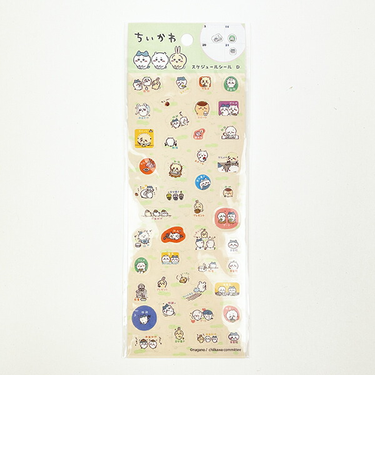 ちいかわ スケジュールシール Ｄ 文具 学校 オフィス グリーン