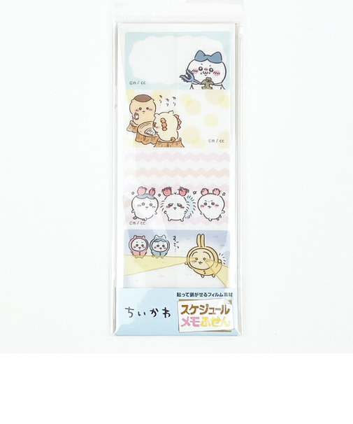 ちいかわ スケジュールメモふせん(4) 付箋 メモ用紙 文具 4柄×各15枚