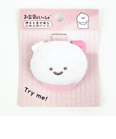 お文具といっしょ 押すと音が鳴るふわふわバッジ ばぶんぐさん ぬいぐるみ ホワイト
