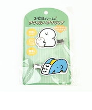 お文具といっしょ アクリル ヘアクリップ(3) メイク 洗顔