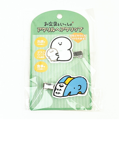 お文具といっしょ アクリル ヘアクリップ(3) メイク 洗顔