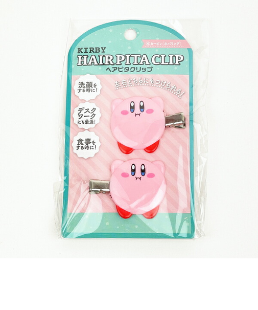 星のカービィ ヘアピタクリップ カービィ（ホバリング） メイク 洗顔
