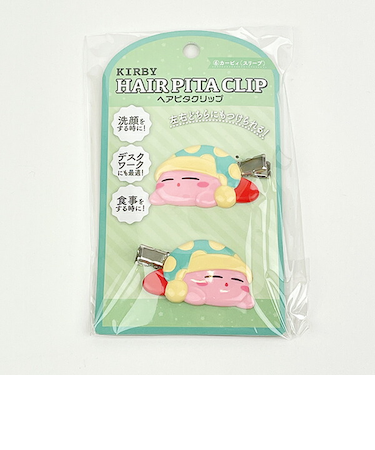 星のカービィ ヘアピタクリップ カービィ（スリープ） メイク 洗顔