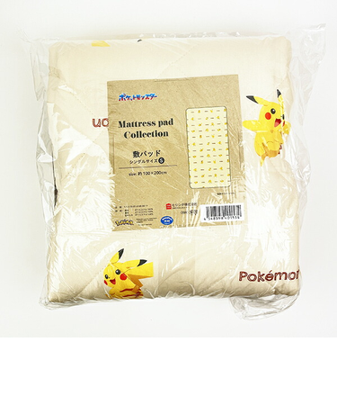 ポケットモンスター ポケモン 敷パッド ピカチュウ イエロー シーツ 寝具 キッズ