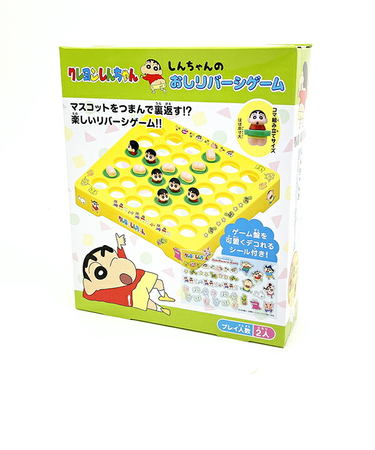 クレヨンしんちゃん しんちゃんのおしリバーシゲーム ゲーム キッズ パーティー