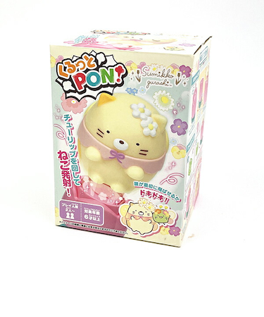 すみっコぐらし くるっとPON ゲーム キッズ パーティー