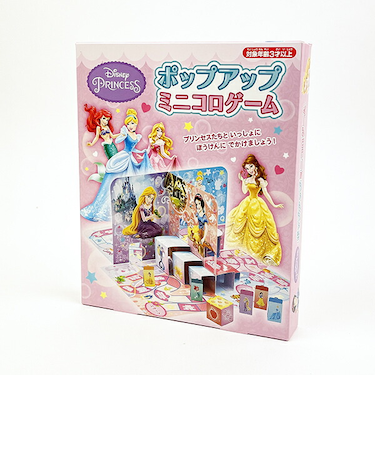 ディズニー プリンセス ポップアップ ミニコロゲーム すごろく ゲーム キッズ パーティー