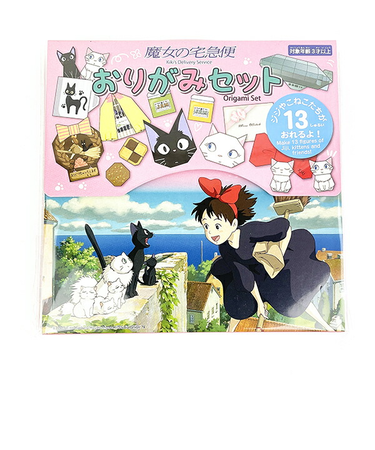 ジブリ 魔女の宅急便 おりがみセット キッズ 文具 おりがみ教室 スクール