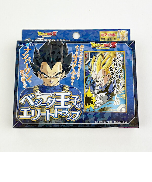 ドラゴンボールZ フリーザ様の宇宙の帝王トランプ ゲーム キッズ