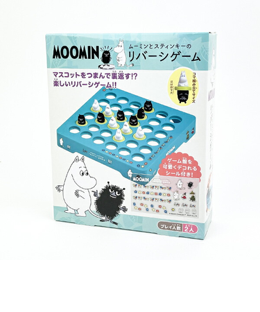 ムーミン ムーミンとスティンキーのリバーシゲーム ゲーム キッズ パーティー