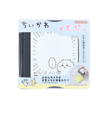 ちいかわ メモポン 文具