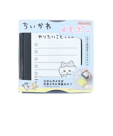 ちいかわ ハチワレ メモポン 文具