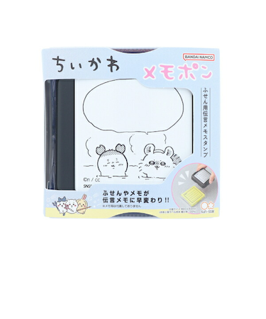 ちいかわ モモンガ＆古本屋 メモポン 文具