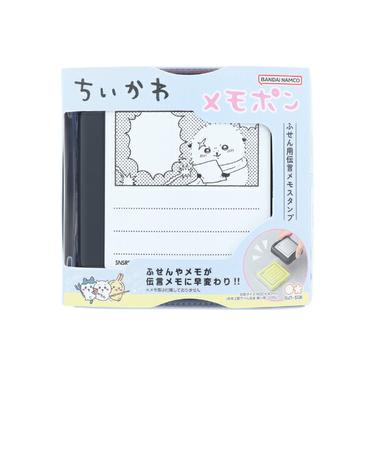 ちいかわ ラッコ メモポン 文具