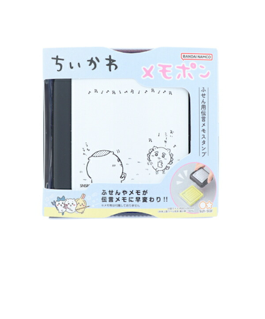 ちいかわ くりまんじゅう＆シーサー メモポン 文具