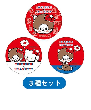 モンチッチ×ハローキティ 缶バッチ 3種セット サンリオ コラボ 