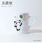 内藤ルネ ルネパンダ 美濃焼マグカップ RUNE 日本製