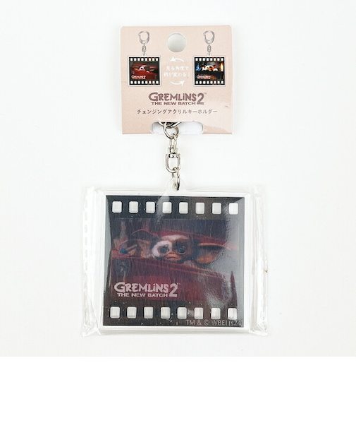 グレムリン チェンジングアクリルキーホルダー (ひょっこり)