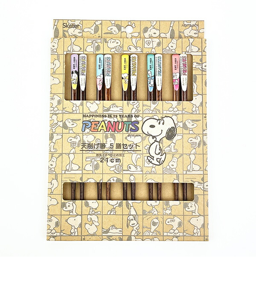 スヌーピー 天削げ箸5膳セット PEANUTS 75th 食器 SNOOPY